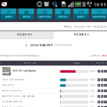 [EXO] 여기있는사람들다한거맞지?