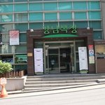 <b>lg</b>아트센터맛집 고기맛집 강남목장