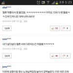 [EXO] <b>니</b>네심심함?ㅋㅋㅋㅋㅋ웃긴거또<b>보</b>셈