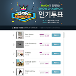 [EXO] 개쩔어;
