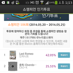 [EXO] 우리애들<b>박수</b>치게 해주고싶음투표하지마