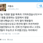 [EXO] 미친ㅋㅋㅋㅋㅋ미친거아님?이<b>직원</b>