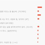 [팬픽] <b>예전</b>에 했던 명대사 투표 ㅋㅋㅋ