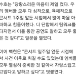 [<b>xoxo</b>] 엑소가 기자회견에서 인터뷰한내용들ㅠㅠ