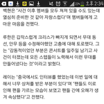 [EXO] 시발 우리레이가속상했다잖아 망붕년들아ㅜㅜ