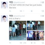 [EXO] 우이판 <b>롯데</b>월드?사진떴는데