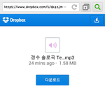 [EXO] 경수 솔로곡 <b>tell</b> me what is love 기차