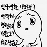 [EXO] 아시발이래서오덕오덕하는구나