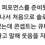 [시우민] 민석이 너도 잘 알고있었구나ㅋ.ㅋ