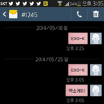 [EXO] <b>이중</b>에하나는맞겠지?