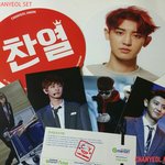 [EXO] 찬열<b>연합</b> 받고싶었는데