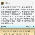 [EXO] 타오가 했던 말만 생각하면 마음이 <b>아픔</b>