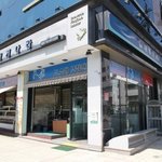 대게요리맛집 크래버 대게나라 잠실점 갔다왔어요