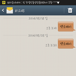 [EXO] <b>문자</b>투표<b>인증</b>