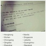 [EXO] 중국은 그렇다 치는데 일본은 너무하지않냐