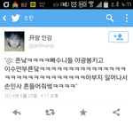 [EXO] 지금 팬들이 <b>이수만</b> 떼창중ㅋㅋ