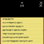 [EXO] <b>소시</b>팬이쓴거라는데 이게 엑소까는거지 엑소팬까는거냐;