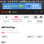 [EXO] 시발우리또<b>소환</b>질이네