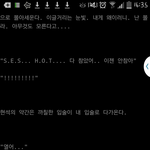 [EXO] 시발년앜ㅋㅋㅋ공금받앗는뎈ㅋㅋ