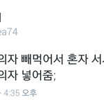 [EXO] 월광 무대<b>실수</b>ㅋㅋㅋ