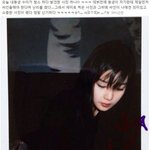 [박봄] <b>예나</b>지금이나 귀여운건 다름없는 박봄