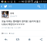 [EXO] 오늘 마레땐 <b>장미꽃</b> 뿌렷데