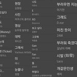 [EXO] 내심정_<b>jpg</b>