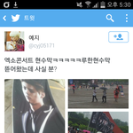 [EXO] 야시발이년큐브팬같은데루한<b>현수막</b>
