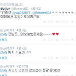 [EXO] 루한 현수막 뜯은년 <b>뷰티</b>인듯