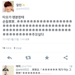 [EXO] 뭐?<b>손등</b>뽀뽀? ㅎㅎ..