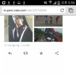 [EXO] ㅋㅋㅋ뷰티팬이루한<b>현수막</b>땐거내가먼저