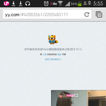 [EXO] 너구리 이거 이렇게 뜨면 <b>어도비</b>같은거 깔아야되는거지?