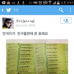 [EXO] 시우민 친구<b>한</b>명당 이만큼<b>표</b>준거 ㄹㅇ?