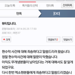 [비스트] <b>죄송</b>합니다