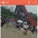 [EXO] 현수막년이랑 <b>카친</b>인데