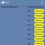 [EXO] <b>예지</b>야왜그랬니~!<b>예지</b>야왜그랬니~!<b>예지</b>야왜그랬니~!