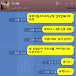[EXO] 시발<b>예지</b>읽씹함시발<b>예지</b>읽씹함시발<b>예지</b>읽씹함