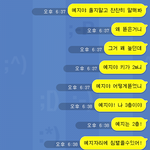 [EXO] @@예지년사과했어@@