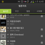 [EXO] 와 <b>예지</b>년보소