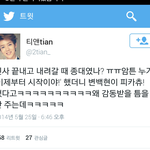 [EXO] 백현이 <b>이아이</b>를 어떡하면 좋을까 피카츄라니