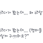 [<b>xoxo</b>] 어제오늘 세훈이드립 ㅋㅋㅋ