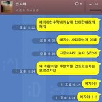 [EXO] @@@@구씹<b>예지</b>의변명모음@@@@
