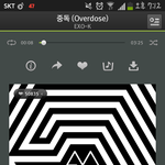 [EXO] 니네 인증다해