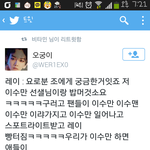[EXO] 레이왜이럼;;<b>아들</b>인줄