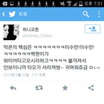 [EXO] 야변백현이ㅋㅋㅋㅋㅋㅋ<b>이수만</b>아부지한테