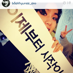 [<b>xoxo</b>] 백현이ㅋㅋ인스타업데 ㅋㅋ