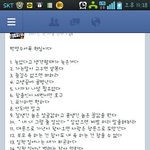[짤북] 박명수<b>어록</b>.jpg