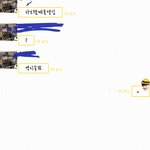 [EXO] 아 <b>친구년</b> 개때리고싶다