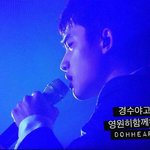 [도경수] 도경수 막<b>콘</b> 프리뷰 모음!! 6 (+추가<b>중</b>)