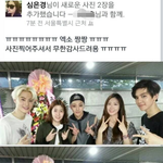 [<b>xoxo</b>] 배우심은경 페이스북~